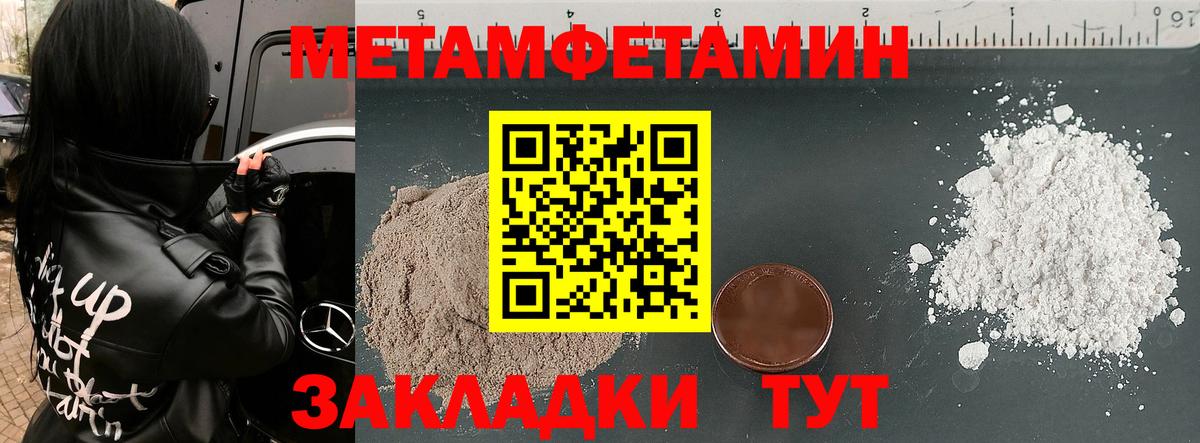 Печора  АМФ  Вход с VPN  Амфетамин  АМФ 98% 