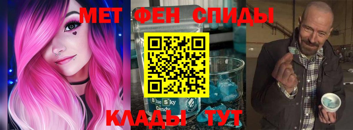 Амфетамин Розовый Печора