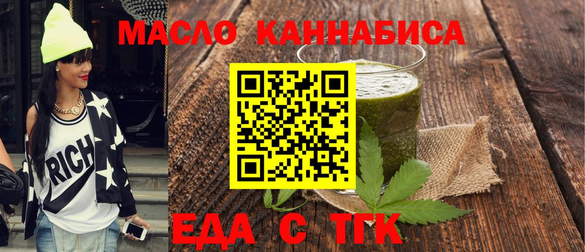 Печора  Canna-Cookies конопля  Вход с VPN 