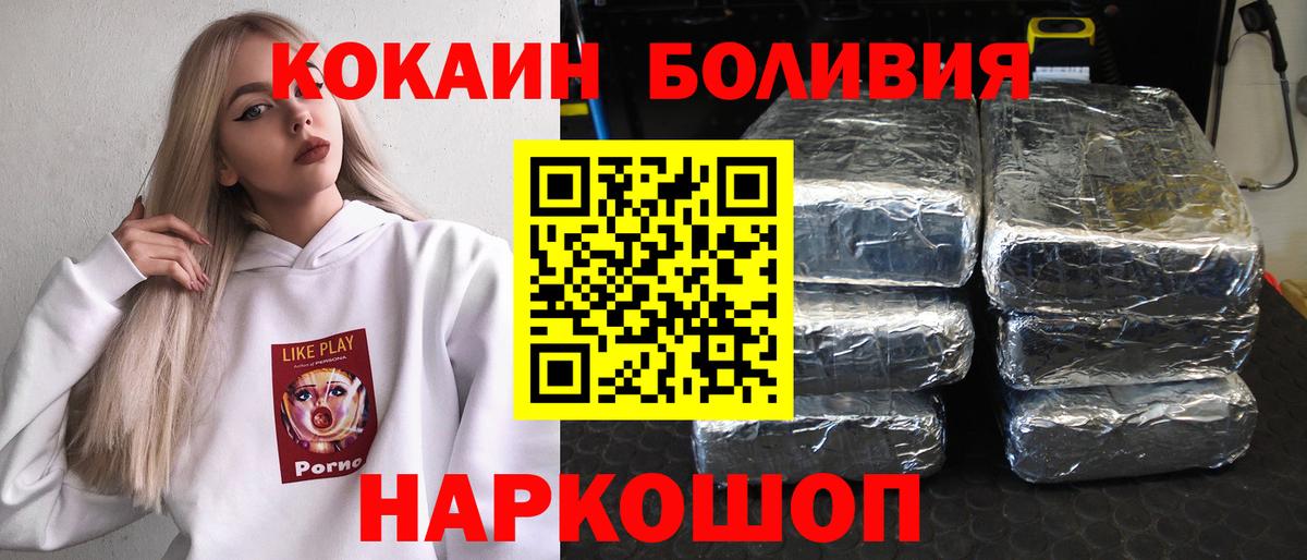 Кокаин Колумбийский Печора