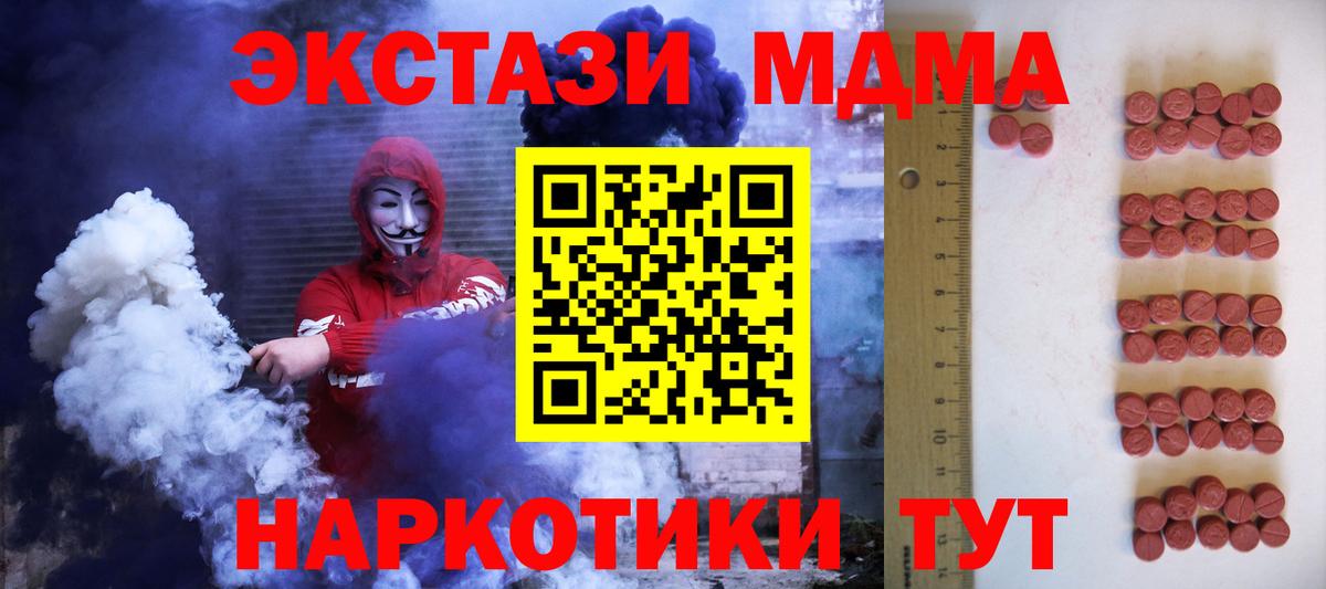 ЭКСТАЗИ 280мг Печора