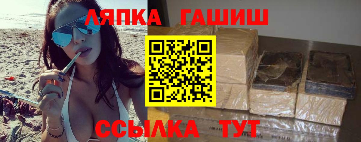 Печора  наркота  Вход с VPN  Гашиш ice o lator  Гашиш Cannabis 