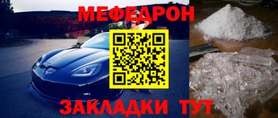 трава Будённовск