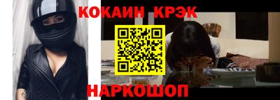 молекула духа Когалым