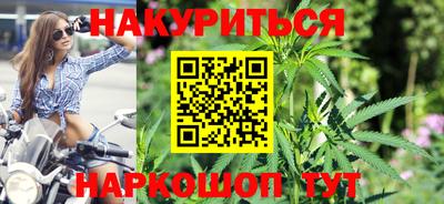 трава Будённовск