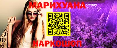 трава Будённовск