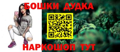 ешки Бузулук