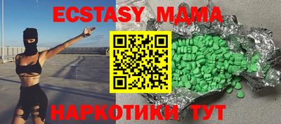 трава Будённовск