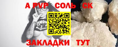 молекула духа Когалым