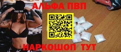 трава Будённовск
