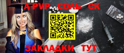спиды Ковров