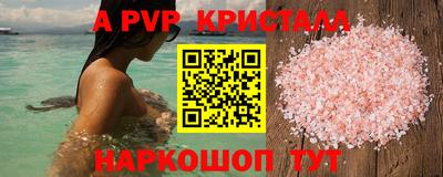трава Будённовск