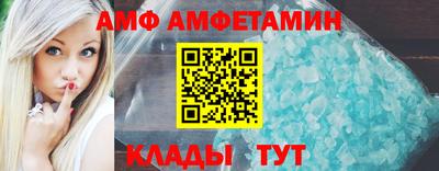 спиды Ковров