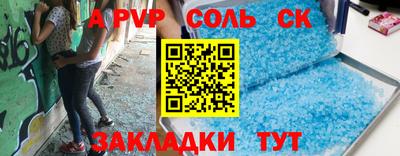 трава Будённовск