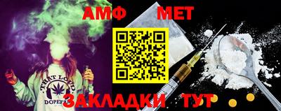трава Будённовск