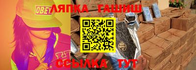 трава Будённовск