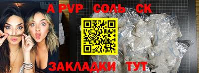 ешки Бузулук