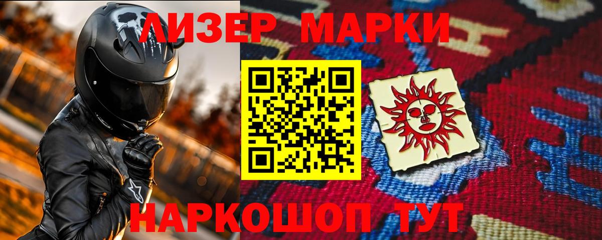 Печора  Лсд 25 экстази кислота  Вход с VPN  LSD-25 экстази ecstasy 