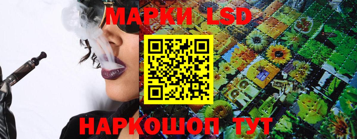цены   Марки NBOMe 1,8мг  Вход с VPN  Печора 
