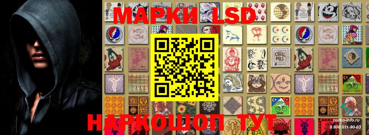 ГАШ  Конопля  Вход с VPN  Печора  МЕФ кристаллы  Купить наркотики  Codein 