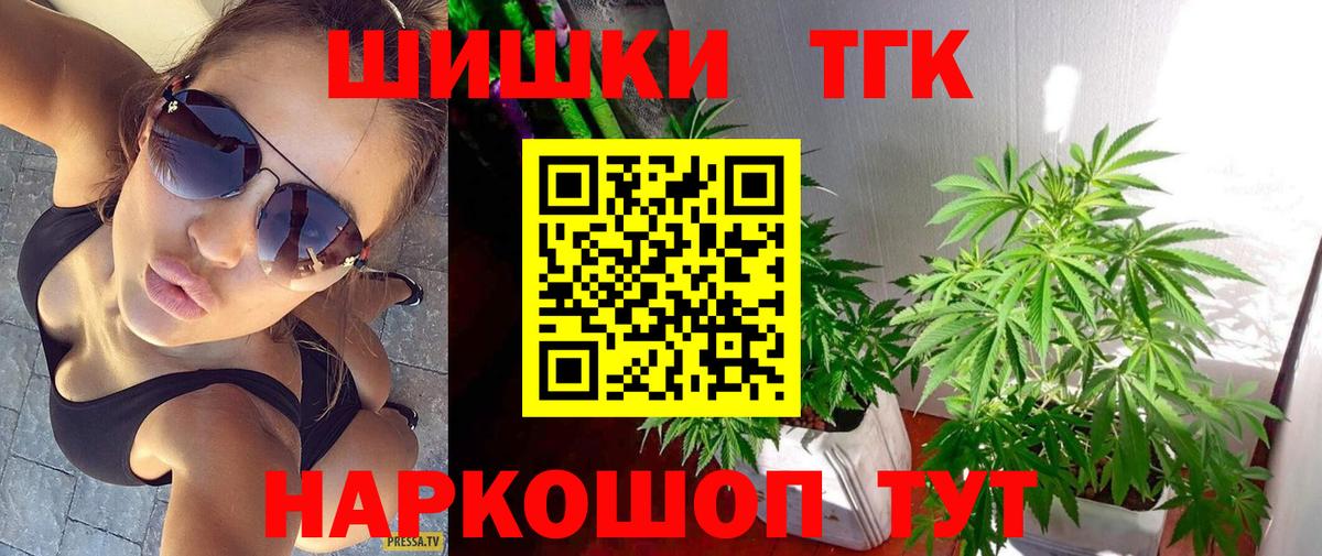 Печора  Шишки марихуана ГИДРОПОН  Бошки Шишки семена  Вход с VPN  Канабис LSD WEED 